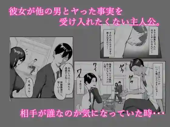 【舞影】によるエロ漫画同人誌作品【僕だけ知らない彼女の「姿」。（d_356483）】のサンプル_04