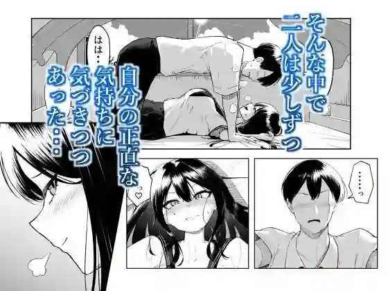 【舞影】によるエロ漫画同人誌作品【十年の恋より一週間の性-RebirthWeek-（d_400734）】のサンプル_02