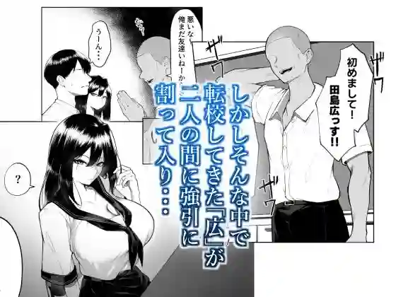 【舞影】によるエロ漫画同人誌作品【十年の恋より一週間の性-RebirthWeek-（d_400734）】のサンプル_03