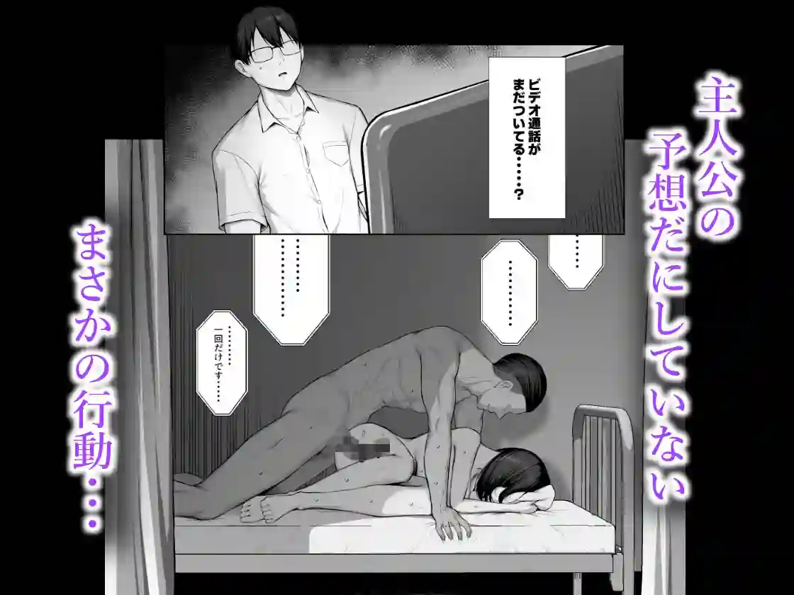 【舞影】によるエロ漫画同人誌作品【先輩のために、抱かれます。（d_701772）】のサンプル_05