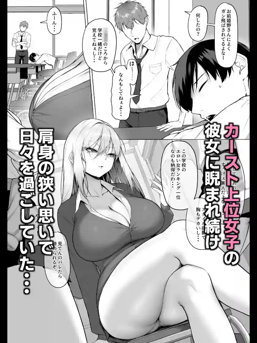 【舞影】によるエロ漫画同人誌作品【ヤらせてやるって言ってんの!(d_735427)】のサンプル_02