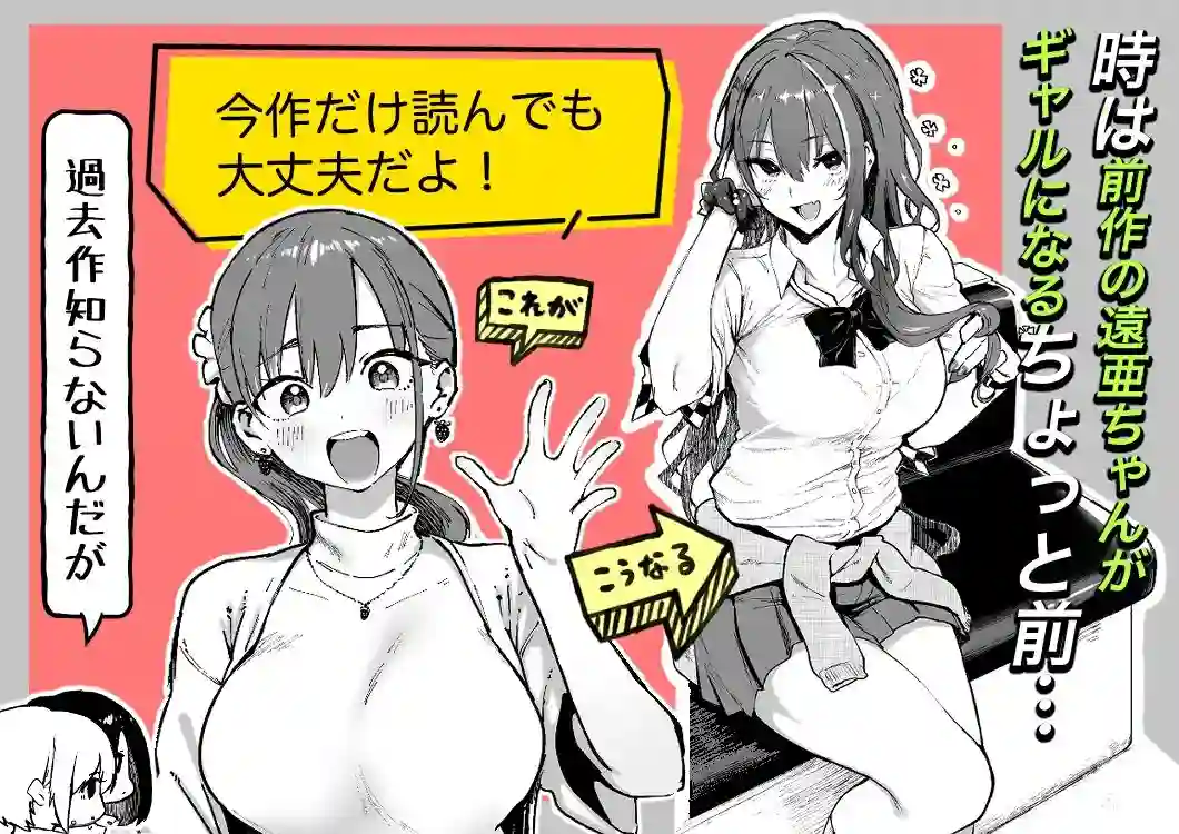 【メメ屋】によるエロ漫画同人誌作品【美波瑠のはじめて(d_321947)】のサンプル_01