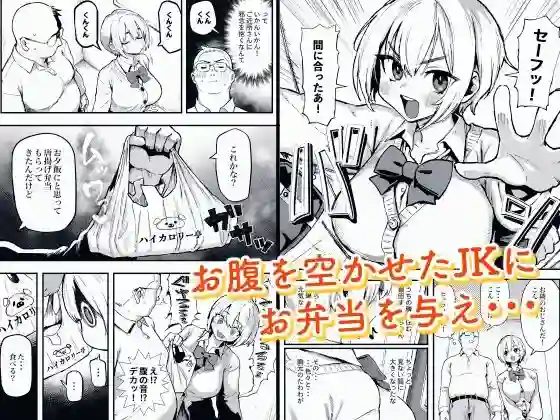【メメ屋】によるエロ漫画同人誌作品【すみれはハイカロリー(d_770445)】のサンプル_01