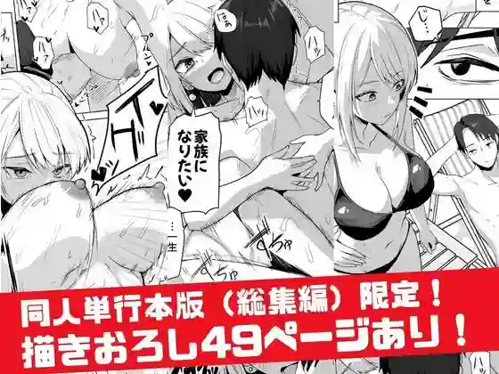 【鬼塚クリス】によるエロ漫画同人誌作品【【同人版】コンビニ店員の俺が、DVされてた幼馴染JKを助けてしあわセックス...(d_733911)】のサンプル_07