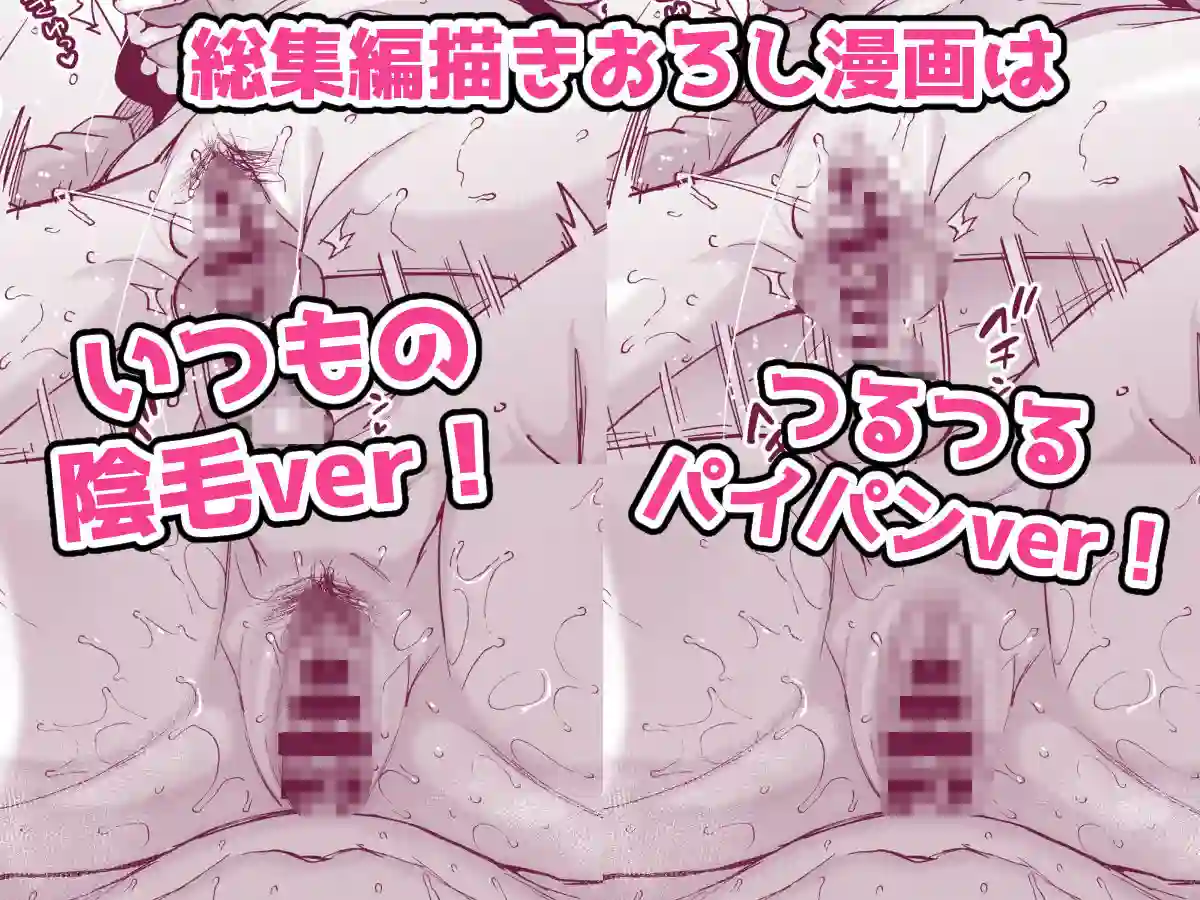 【りーりおがーと】によるエロ漫画同人誌作品【ミヤちゃん1年調教総集編(d_766878)】のサンプル_02