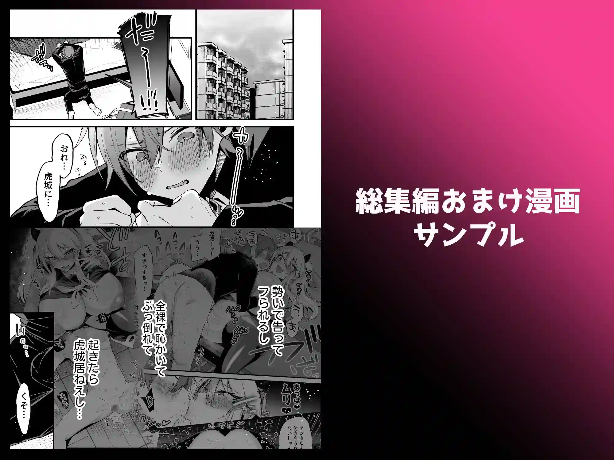 【りーりおがーと】によるエロ漫画同人誌作品【ミヤちゃん1年調教総集編(d_766878)】のサンプル_03