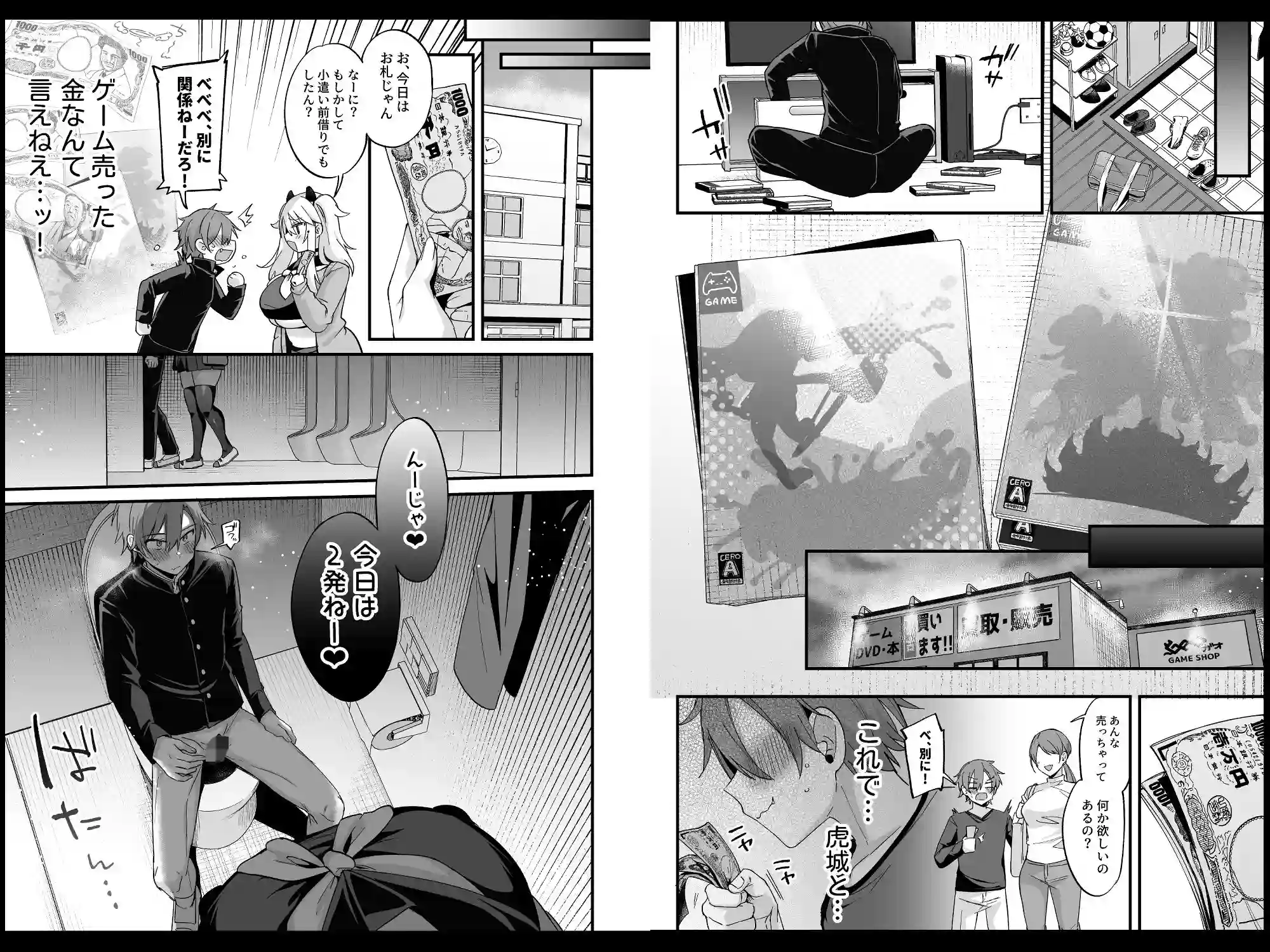 【りーりおがーと】によるエロ漫画同人誌作品【ミヤちゃん1年調教総集編(d_766878)】のサンプル_09