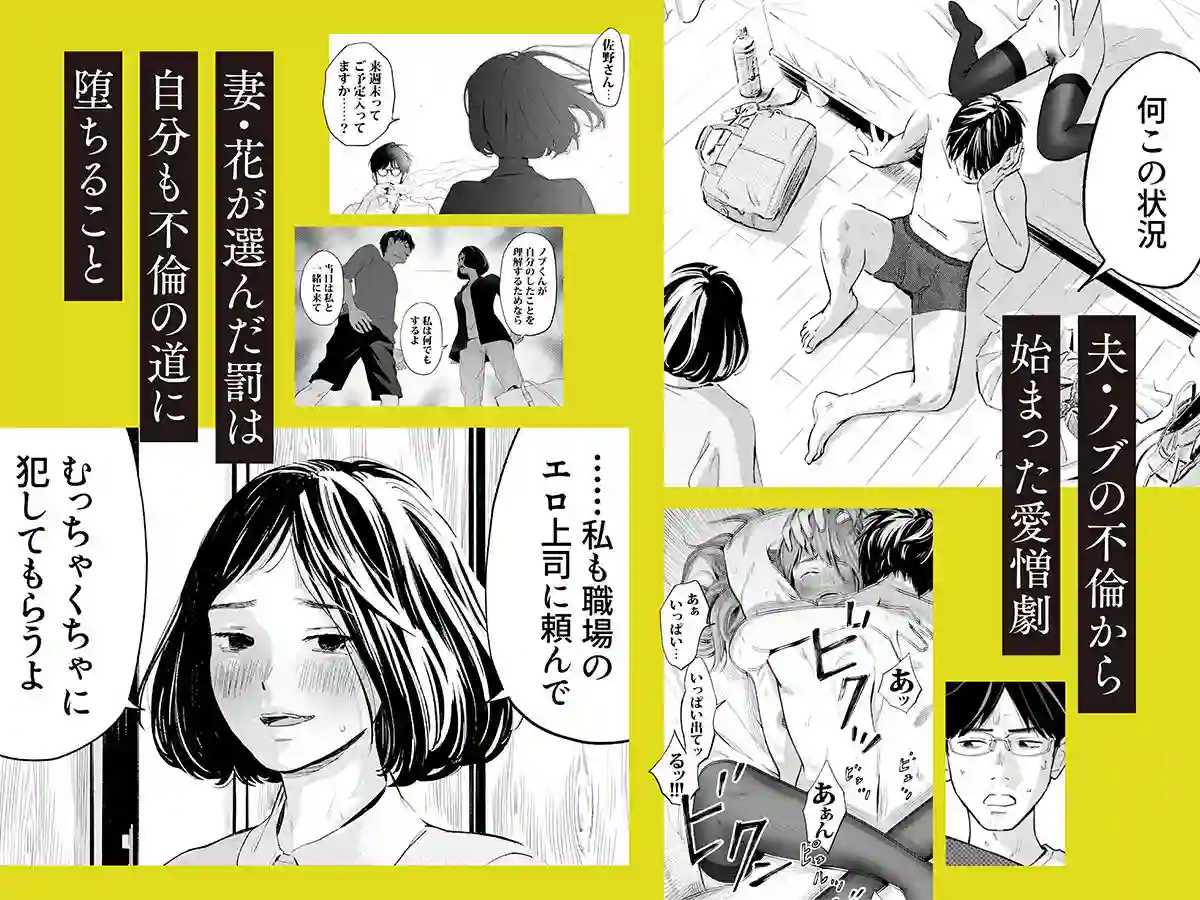 【ロシナンテ】によるエロ漫画同人誌作品【ハナミズキ 第四話「落花」（d_413026）】のサンプル_02