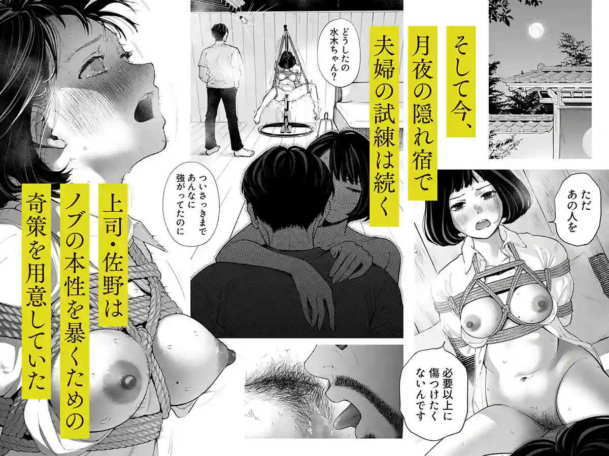 【ロシナンテ】によるエロ漫画同人誌作品【ハナミズキ 第四話「落花」（d_413026）】のサンプル_04