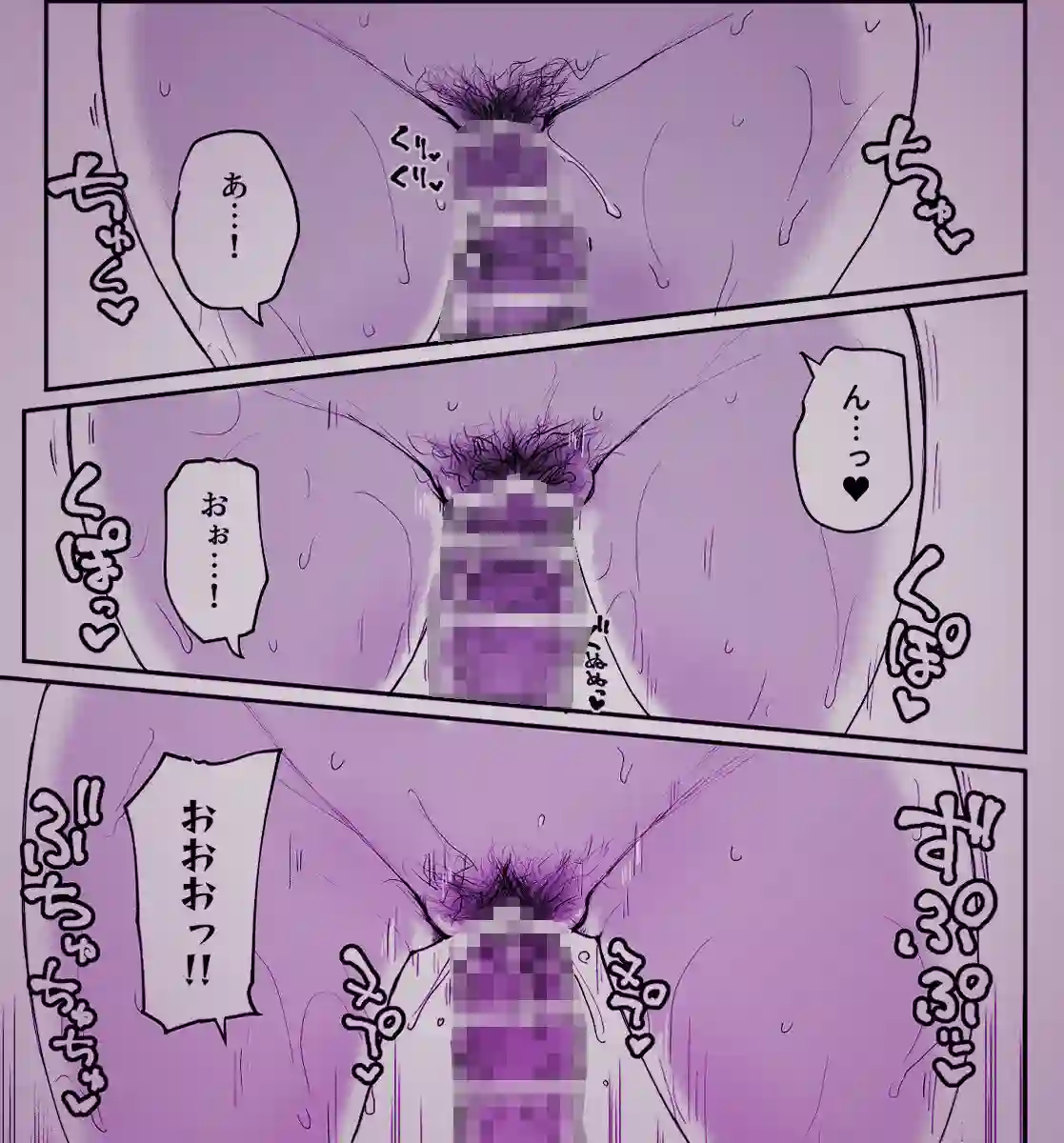 【さばみんと屋】によるエロ漫画同人誌作品【Hな部活に入りませんか?3-同意不要でハメまくる部活-(d_716552)】のサンプル_06