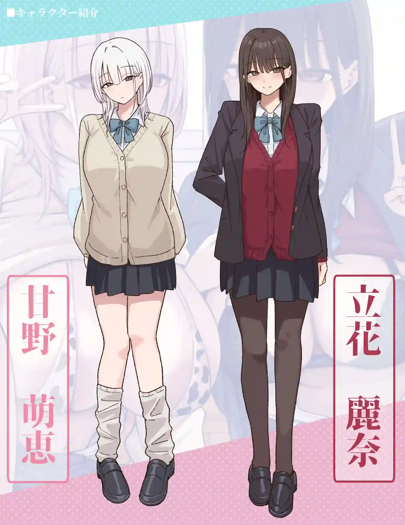 【しらすどん】によるエロ漫画同人誌作品【放課後ハメ撮りクラブにようこそ！（d_718000）】のサンプル_08
