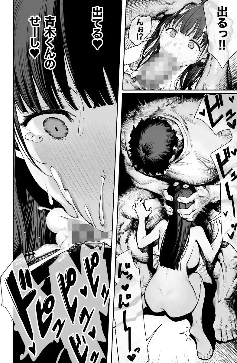 【竜巻電池】によるエロ漫画同人誌作品【デカ◯ンの大量射精でボテ腹アナルセックス(d_777758)】のサンプル_03
