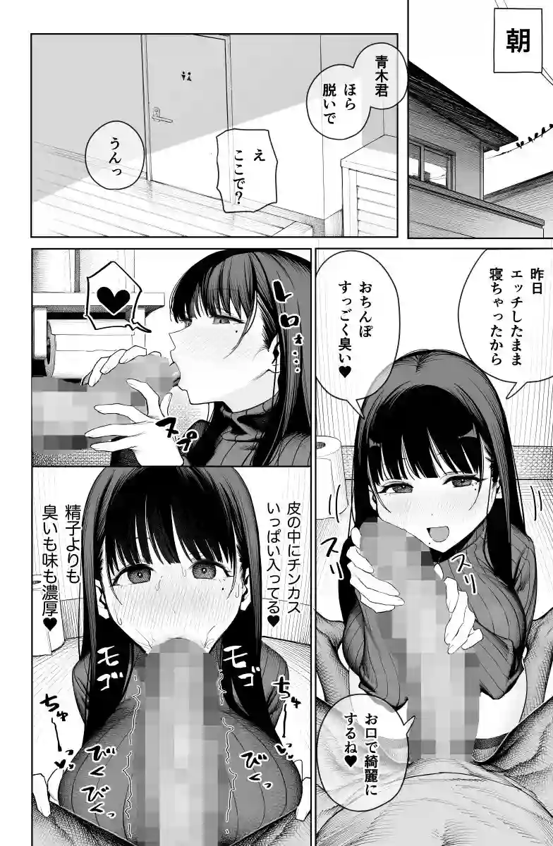 【竜巻電池】によるエロ漫画同人誌作品【デカ◯ンの大量射精でボテ腹アナルセックス(d_777758)】のサンプル_07