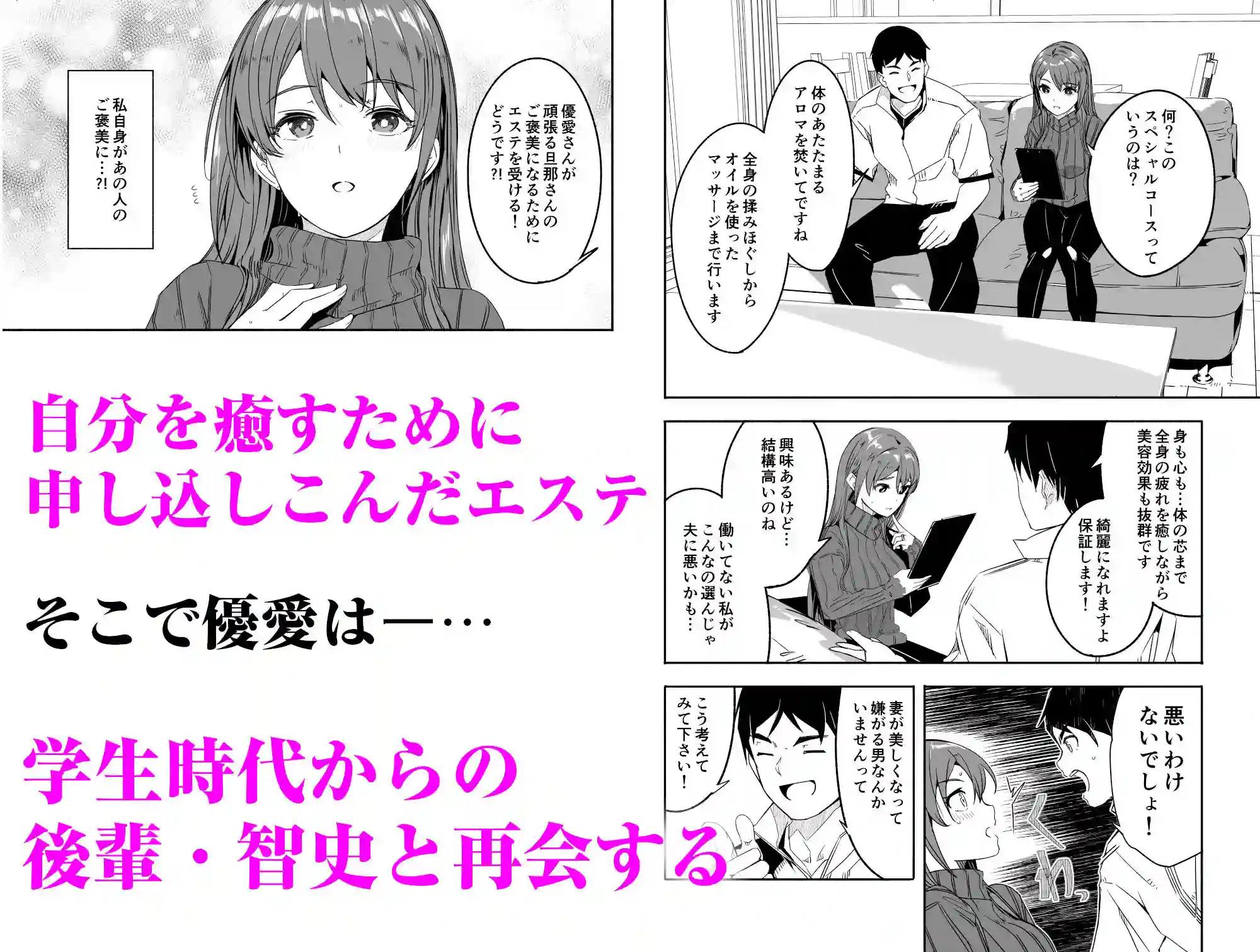 【てろめあな】によるエロ漫画同人誌作品【人妻が種を孕むまで【完全版】(d_571734)】のサンプル_02