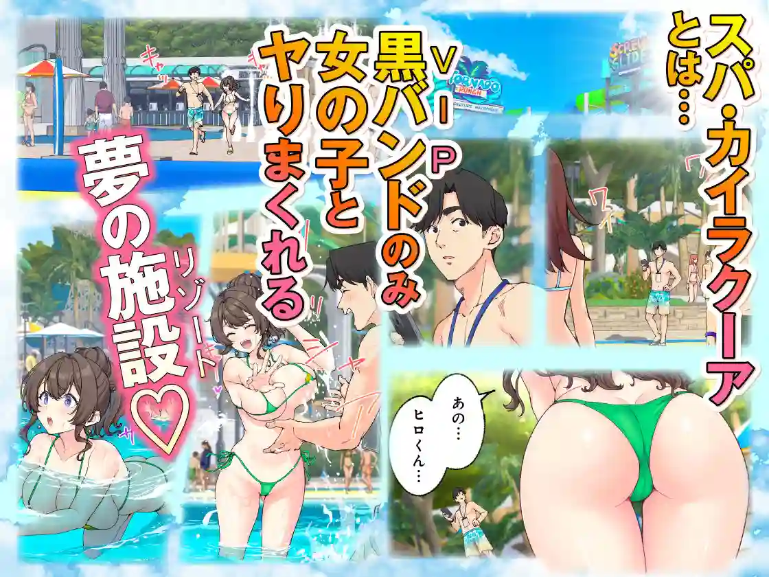 【かみか堂】によるエロ漫画同人誌作品【スパ・カイラクーア4（d_748896）】のサンプル_01