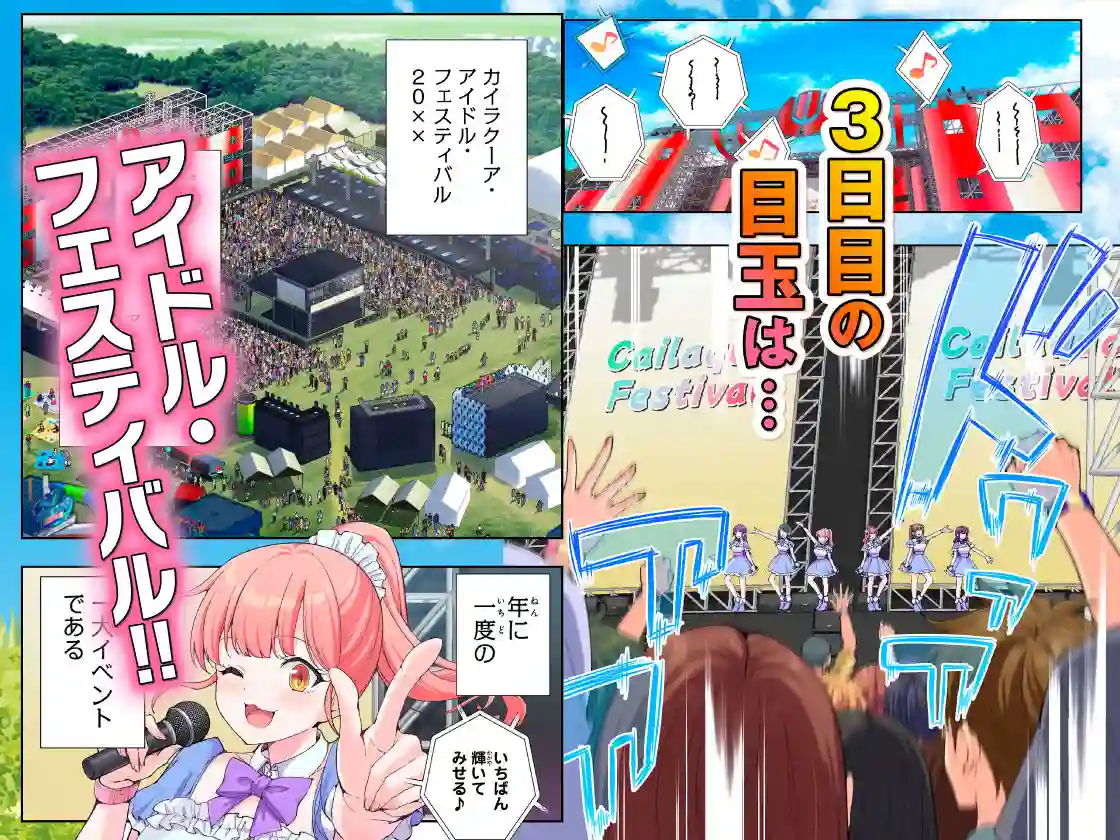 【かみか堂】によるエロ漫画同人誌作品【スパ・カイラクーア4（d_748896）】のサンプル_02