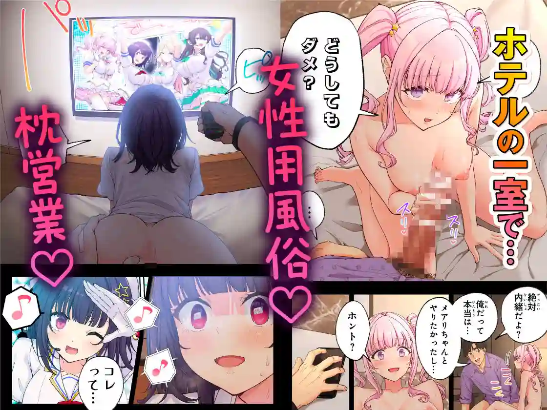 【かみか堂】によるエロ漫画同人誌作品【スパ・カイラクーア4（d_748896）】のサンプル_05