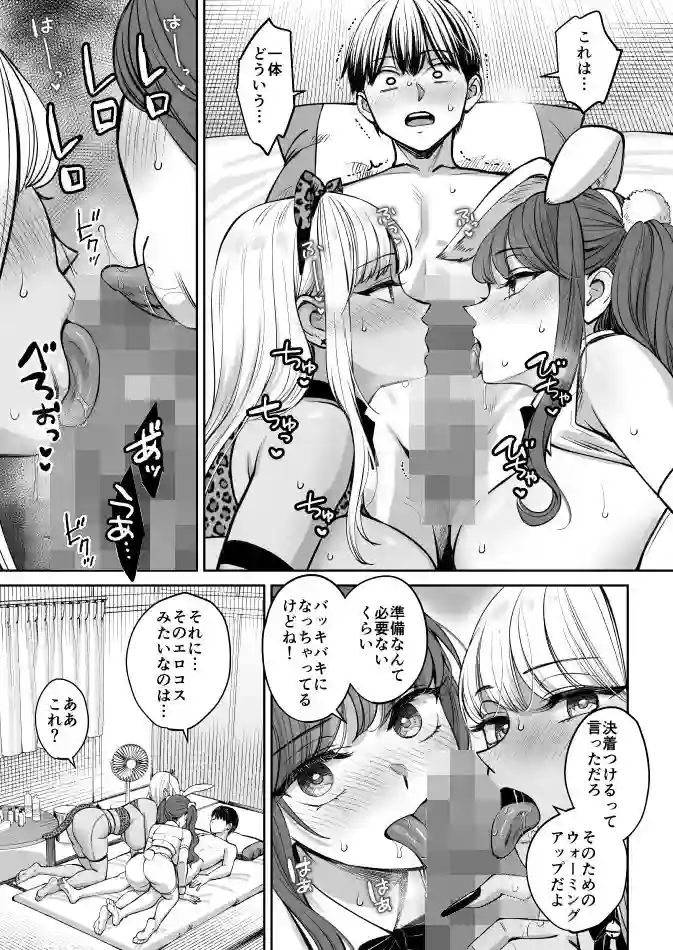 【大島あき】によるエロ漫画同人誌作品【突然姉ができた話4(d_635660)】のサンプル_05