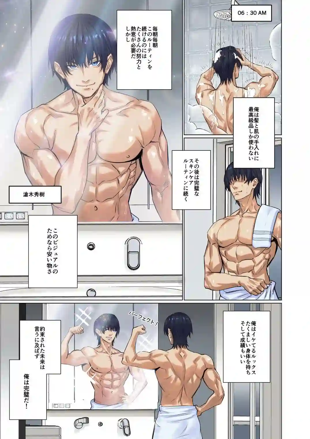【アリサネ】によるエロ漫画同人誌作品【エイリアンアブダクション（d_799159）】のサンプル_01