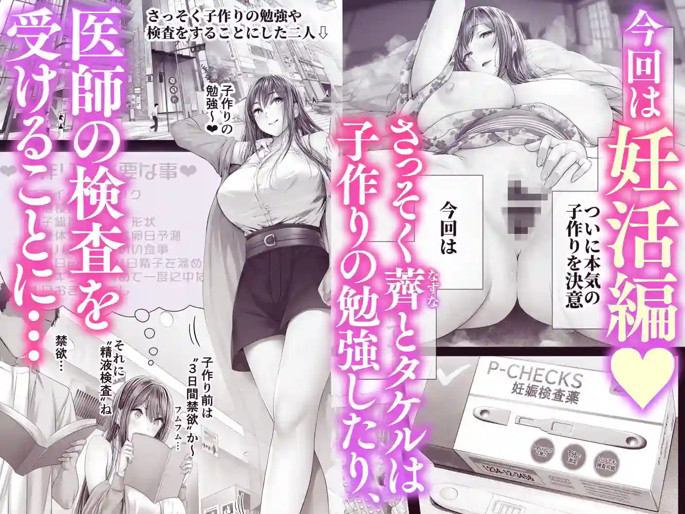【Cior】によるエロ漫画同人誌作品【夏日12(d_782040)】のサンプル_01