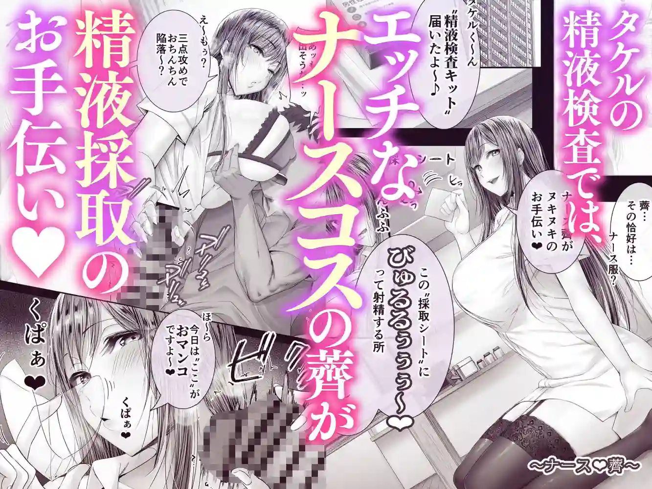 【Cior】によるエロ漫画同人誌作品【夏日12(d_782040)】のサンプル_02