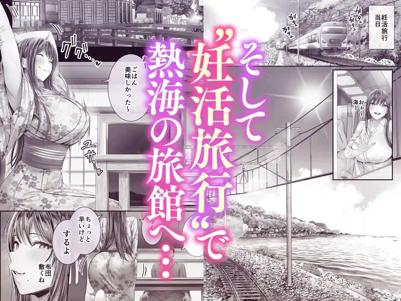 【Cior】によるエロ漫画同人誌作品【夏日12(d_782040)】のサンプル_03