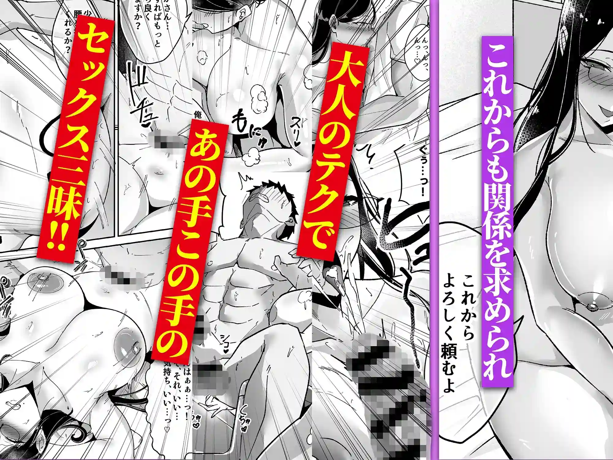 【ごめんちゃいちゃいめん】によるエロ漫画同人誌作品【BBA扱いしていた先生は実はエロくて夢中になっちゃう生徒の話(d_778420)】のサンプル_06