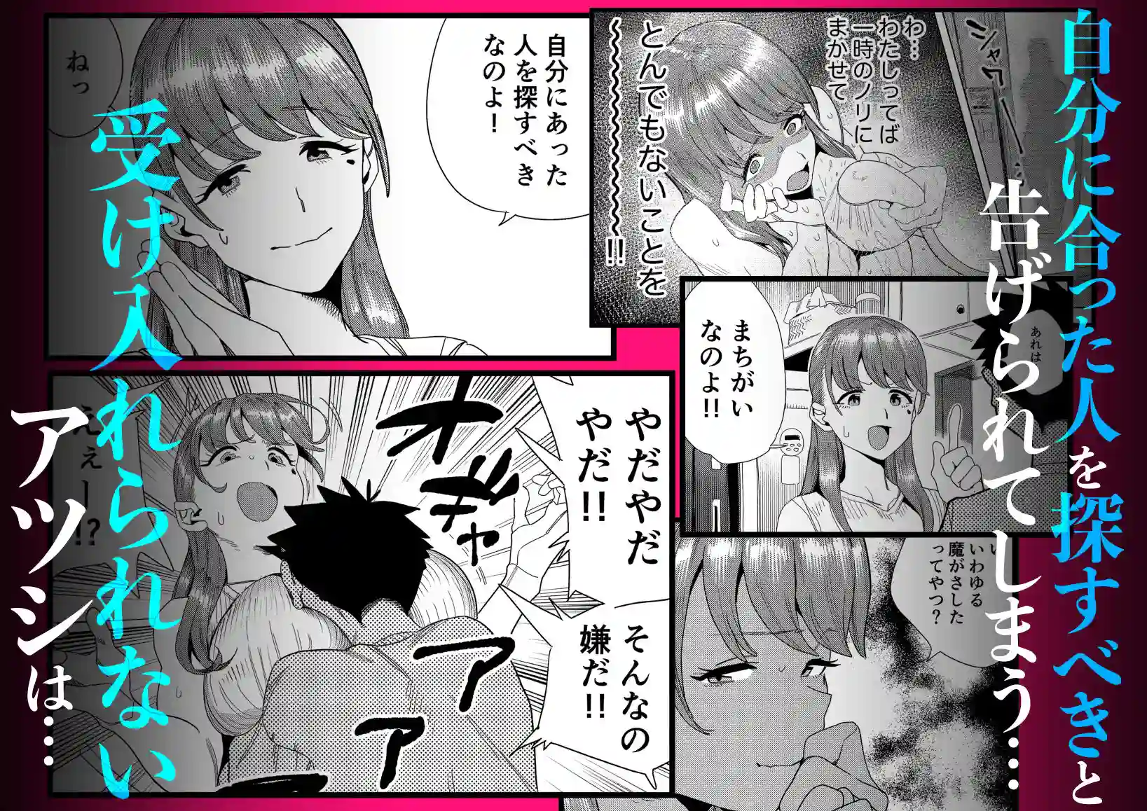 【ぎゃーてい】によるエロ漫画同人誌作品【友達のムチムチ巨乳ママがエロすぎるのがいけない…いやイケる!!2(d_781485)】のサンプル_02