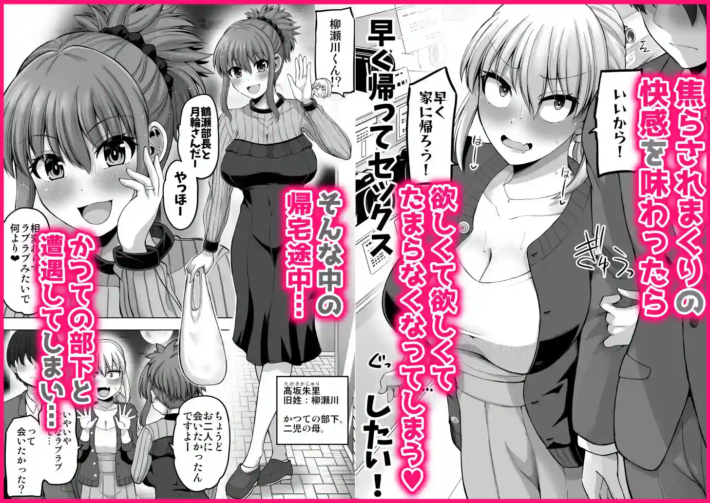 【ほしまきProject】によるエロ漫画同人誌作品【怖い女上司が脱いだらHで可愛かった話-プライベートSEX編-(d_663045)】のサンプル_05