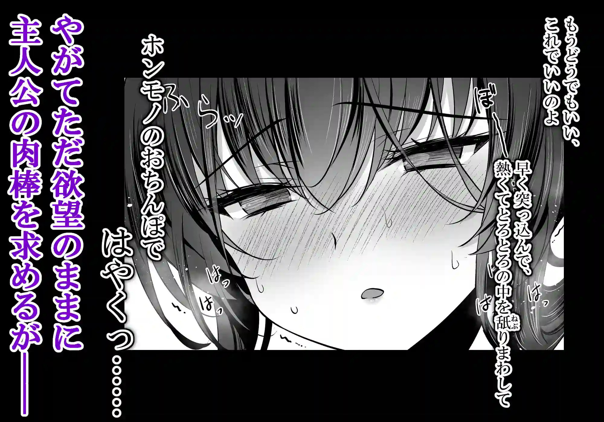 【一葉モカ_ショコラテ】によるエロ漫画同人誌作品【催●カノジョ 彼女の母 高梨桜佳 #3(d_450605)】のサンプル_04