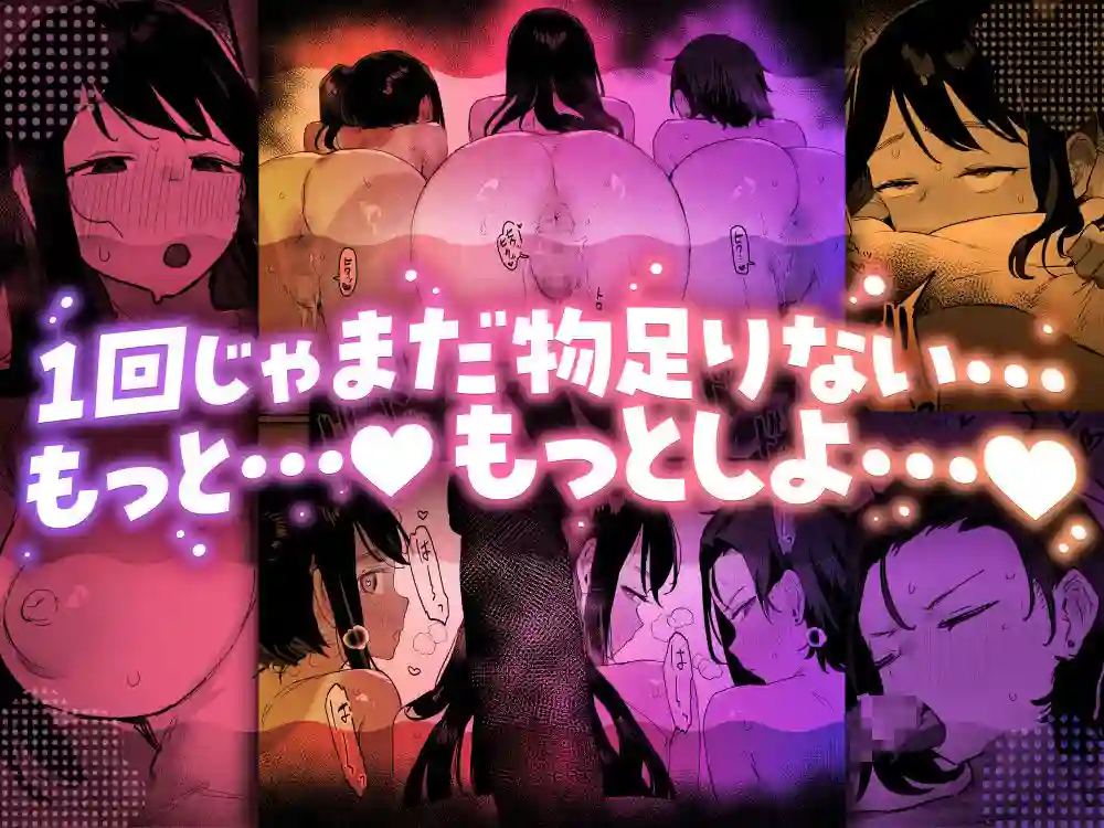 【ie研究室】によるエロ漫画同人誌作品【子［村］繁栄（d_778878）】のサンプル_06