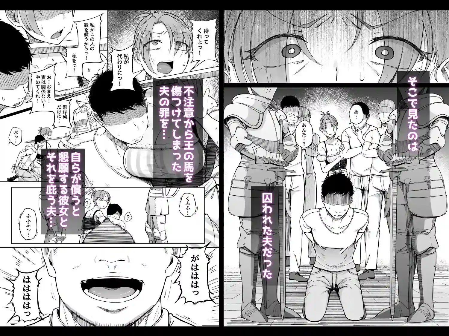 【自家発電処】によるエロ漫画同人誌作品【十物語（d_787400）】のサンプル_02
