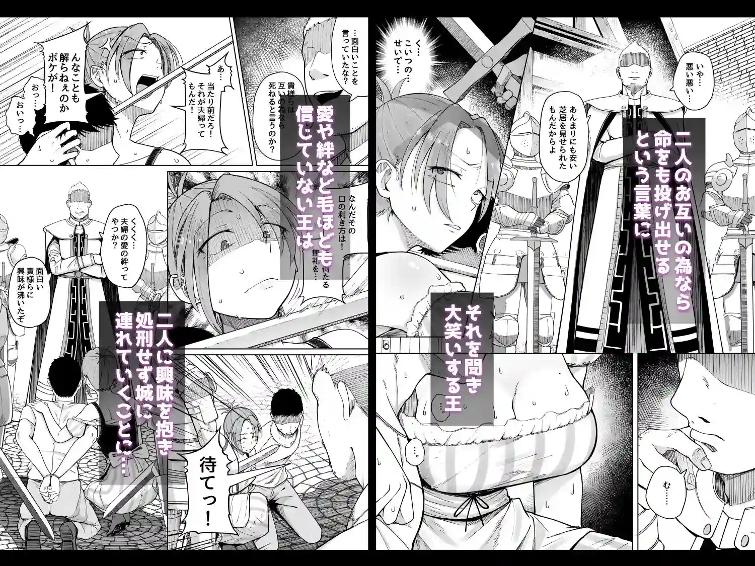 【自家発電処】によるエロ漫画同人誌作品【十物語（d_787400）】のサンプル_03