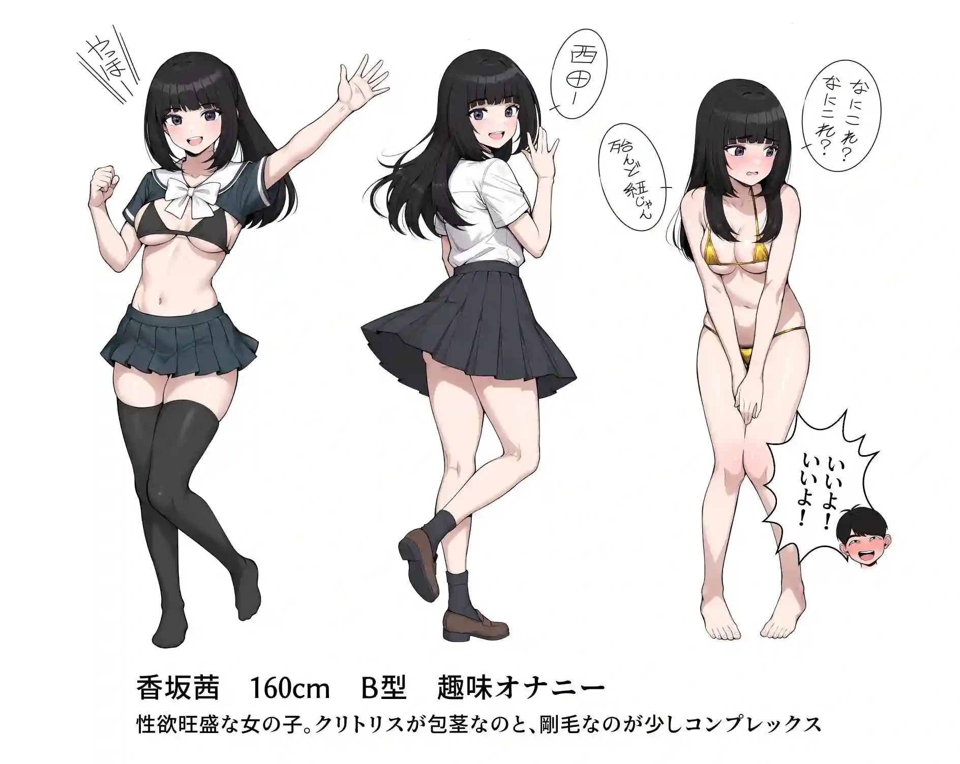 【クラムボン】によるエロ漫画同人誌作品【オナ中総集編(d_788452)】のサンプル_08