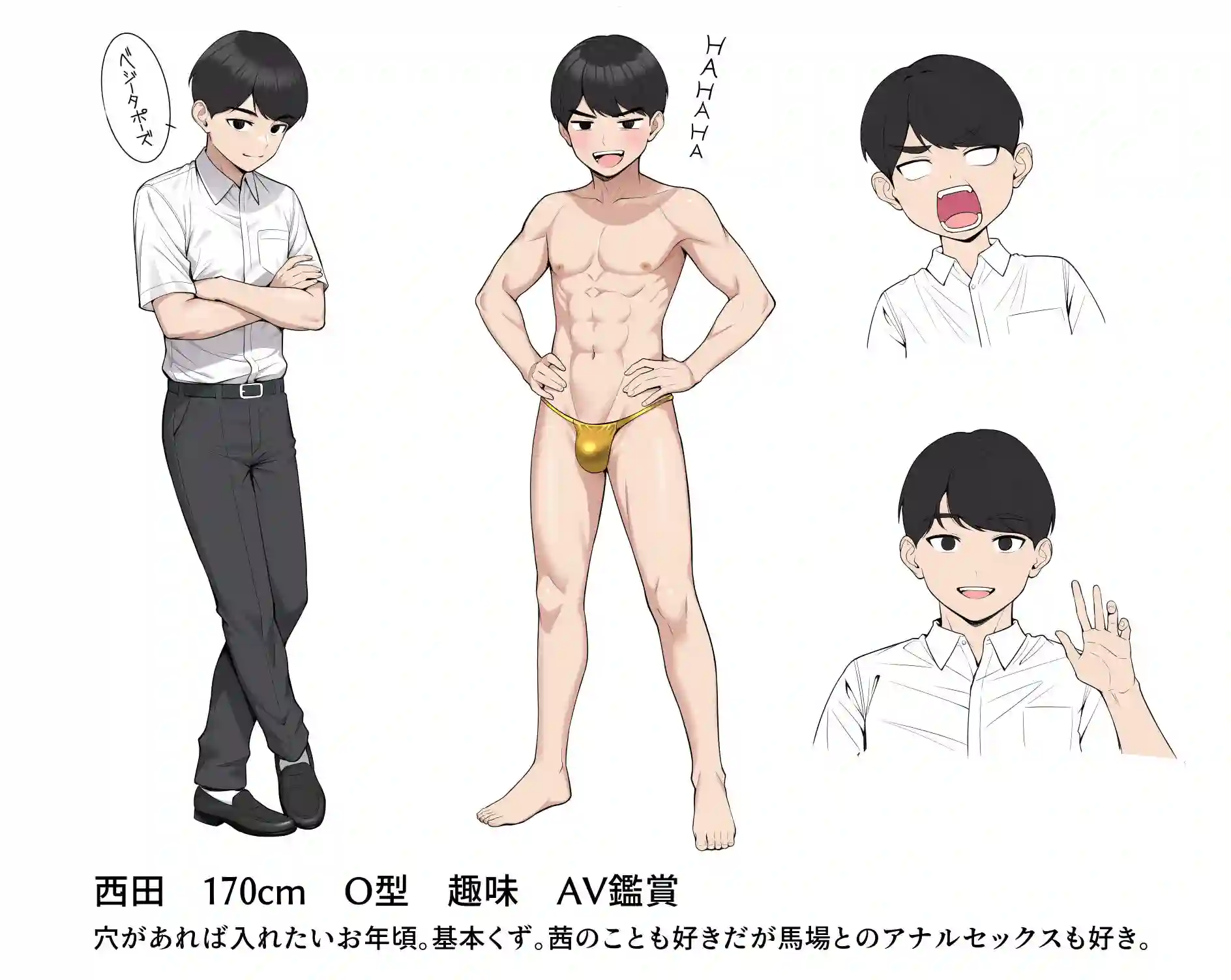 【クラムボン】によるエロ漫画同人誌作品【オナ中総集編(d_788452)】のサンプル_10