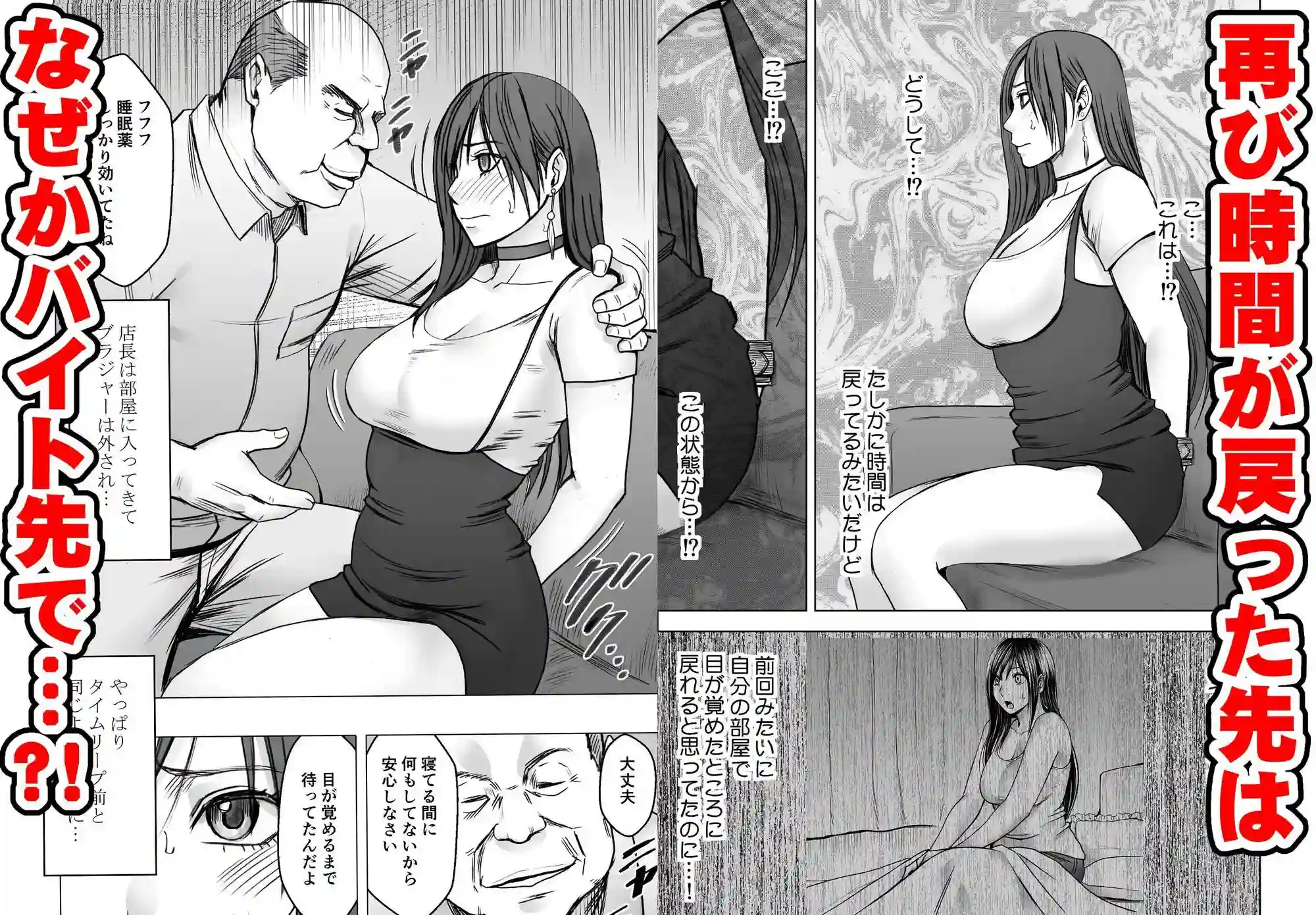 【クリムゾン】によるエロ漫画同人誌作品【ヴァージンリベンジャー4(d_794973)】のサンプル_01