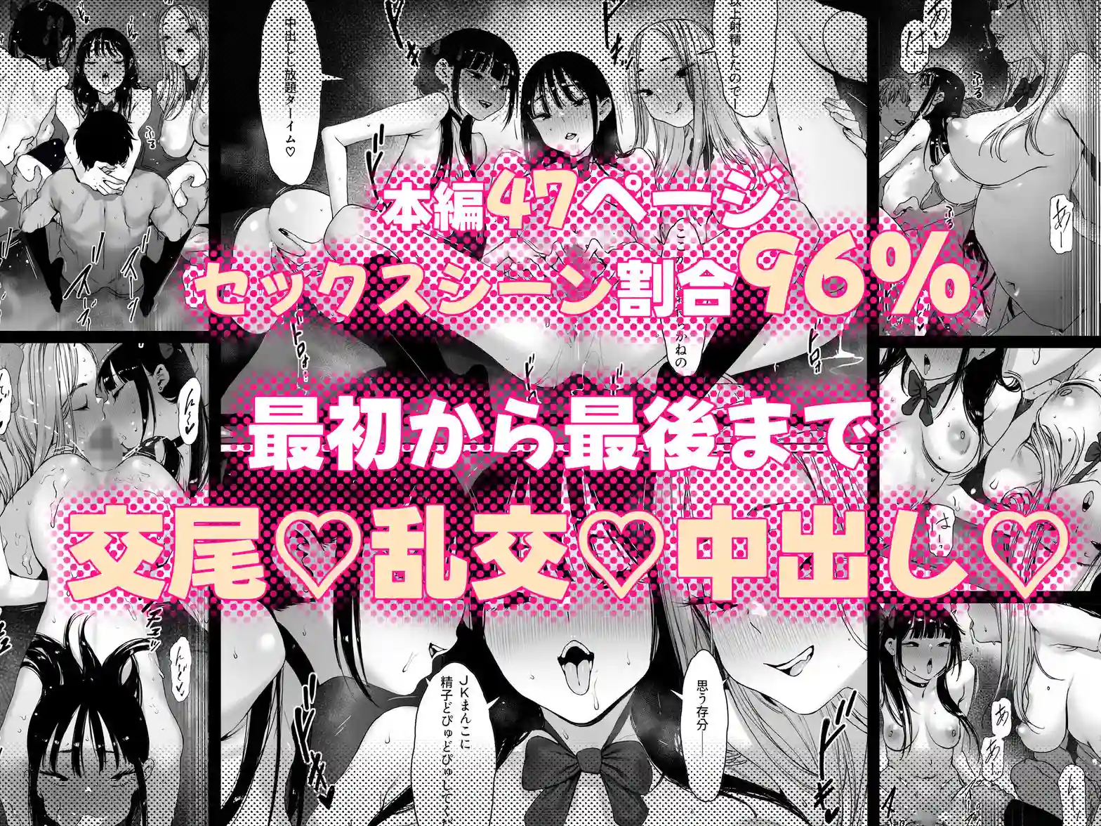 【森田ギャル式】によるエロ漫画同人誌作品【おち〇ぽはもう嫌だ――（d_767061）】のサンプル_08