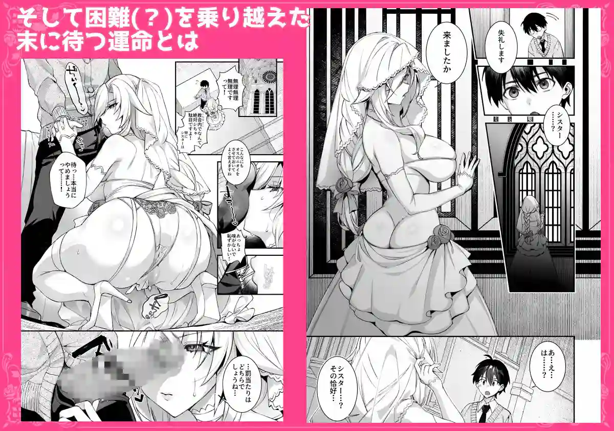 【ぷぅのぷぅぷぅぷぅ】によるエロ漫画同人誌作品【犯●れ催● 男子1人しかいない学園で性格最悪のイジメっこに犯●れまくる総集...（d_769712）】のサンプル_08