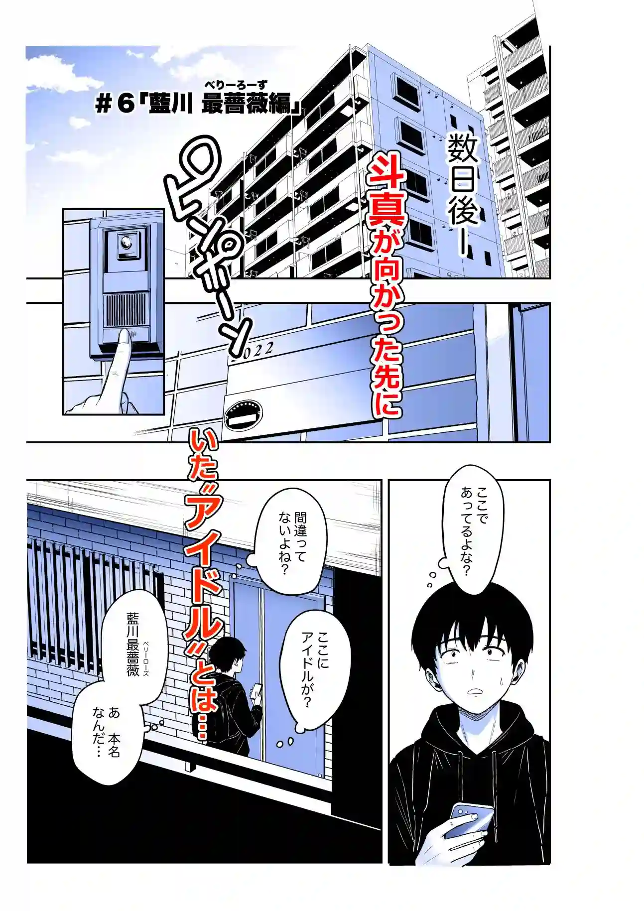 【坂本商店(西沢みずき)】によるエロ漫画同人誌作品【ギャルとめっちゃ生ハメ中出しえっちするハナシ #06(d_748258)】のサンプル_02