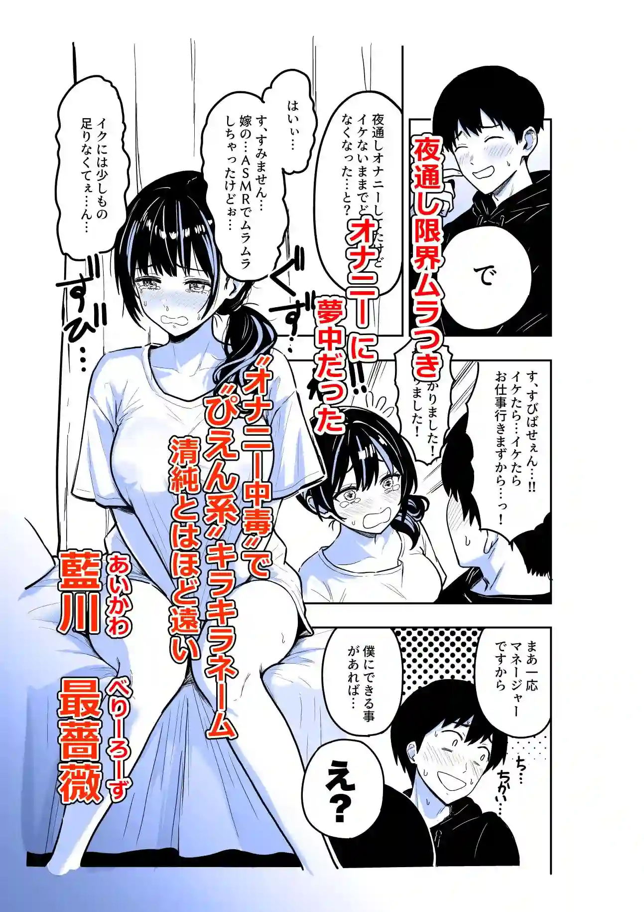 【坂本商店(西沢みずき)】によるエロ漫画同人誌作品【ギャルとめっちゃ生ハメ中出しえっちするハナシ #06(d_748258)】のサンプル_03