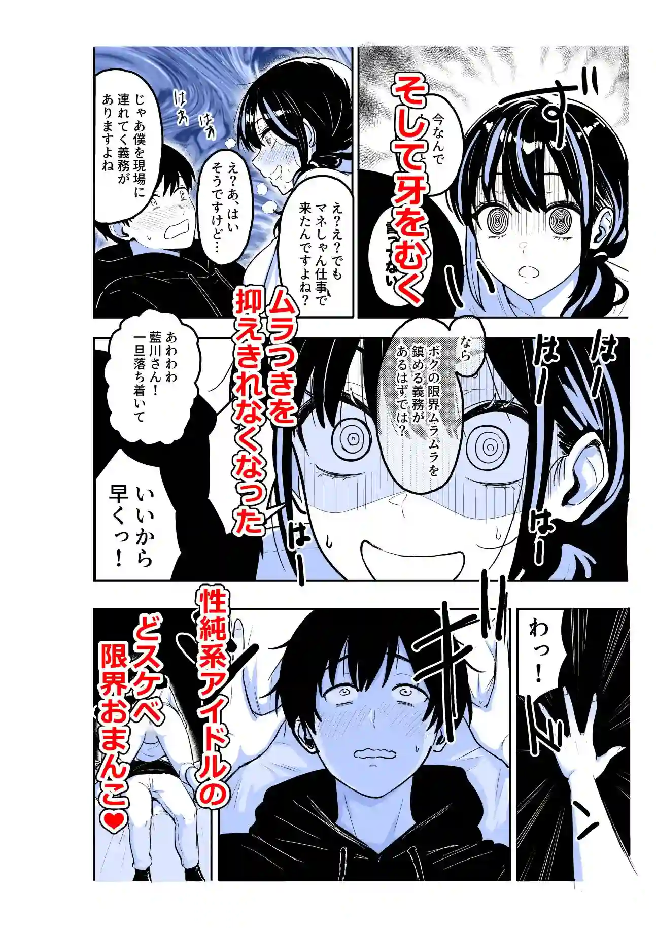 【坂本商店(西沢みずき)】によるエロ漫画同人誌作品【ギャルとめっちゃ生ハメ中出しえっちするハナシ #06(d_748258)】のサンプル_04