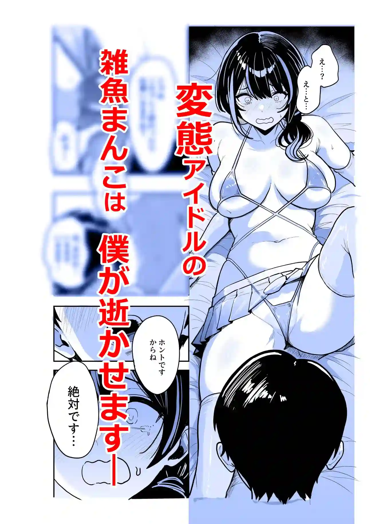 【坂本商店(西沢みずき)】によるエロ漫画同人誌作品【ギャルとめっちゃ生ハメ中出しえっちするハナシ #06(d_748258)】のサンプル_06