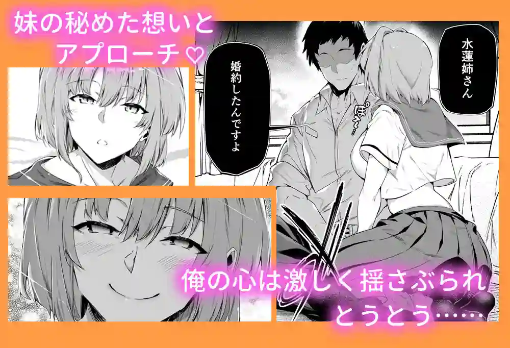 【水蓮の宿】によるエロ漫画同人誌作品【夏のヤリなおし総集編＋夏の息ヌキ（d_736274）】のサンプル_03