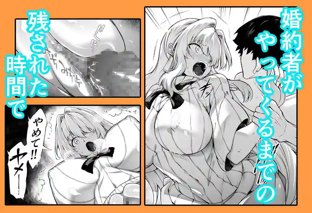 【水蓮の宿】によるエロ漫画同人誌作品【夏のヤリなおし総集編＋夏の息ヌキ（d_736274）】のサンプル_04