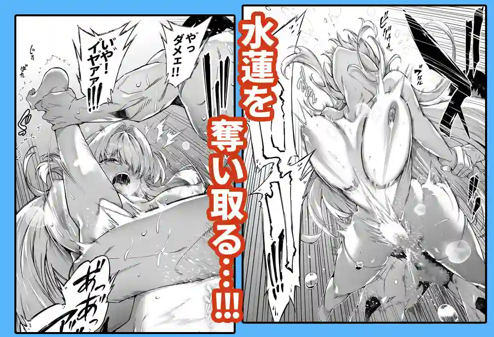 【水蓮の宿】によるエロ漫画同人誌作品【夏のヤリなおし総集編＋夏の息ヌキ（d_736274）】のサンプル_05