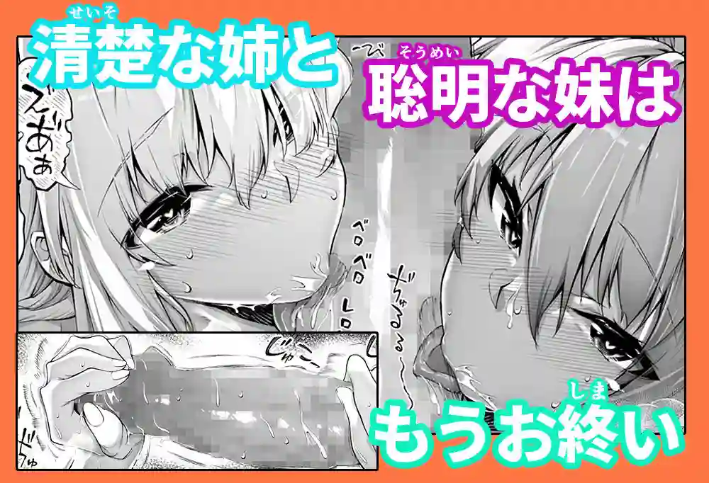 【水蓮の宿】によるエロ漫画同人誌作品【夏のヤリなおし総集編＋夏の息ヌキ（d_736274）】のサンプル_06