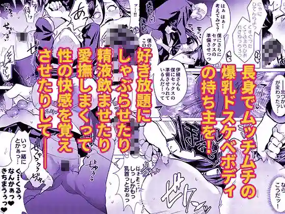 【スキップビートスタジオ】によるエロ漫画同人誌作品【キスなんかしたら赤ちゃんデキちゃうだろうが! 〜実は性知識ゼロの三白眼ヤリ...(d_788725)】のサンプル_07