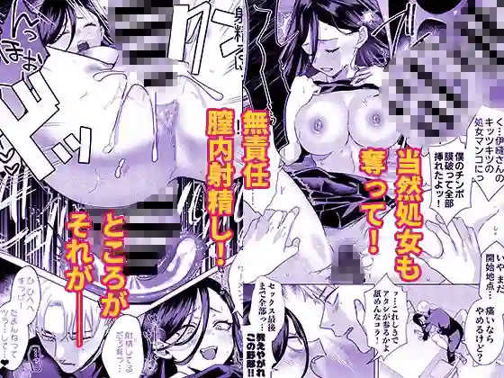 【スキップビートスタジオ】によるエロ漫画同人誌作品【キスなんかしたら赤ちゃんデキちゃうだろうが! 〜実は性知識ゼロの三白眼ヤリ...(d_788725)】のサンプル_08