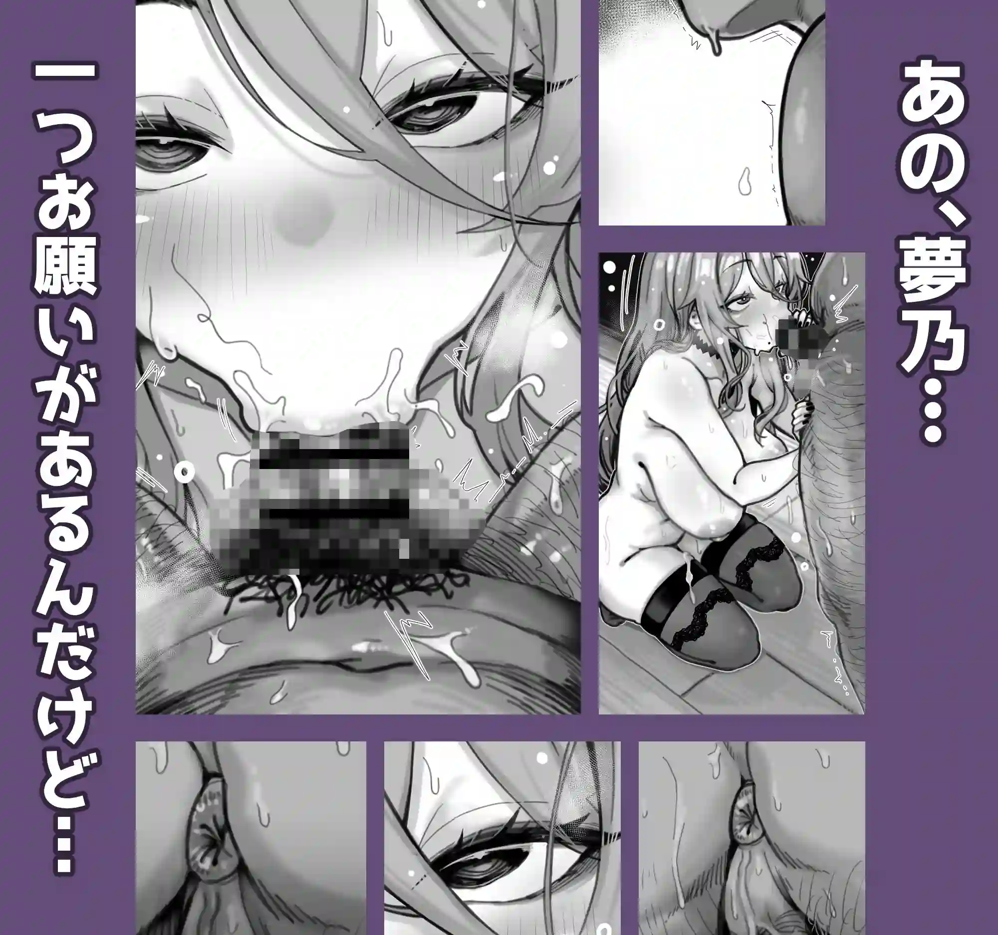 【トネリ団】によるエロ漫画同人誌作品【ダウナー系デリヘル姫を呼んでみたら、可愛くて天然ICUPポロリ処女で最高で...（d_794301）】のサンプル_05