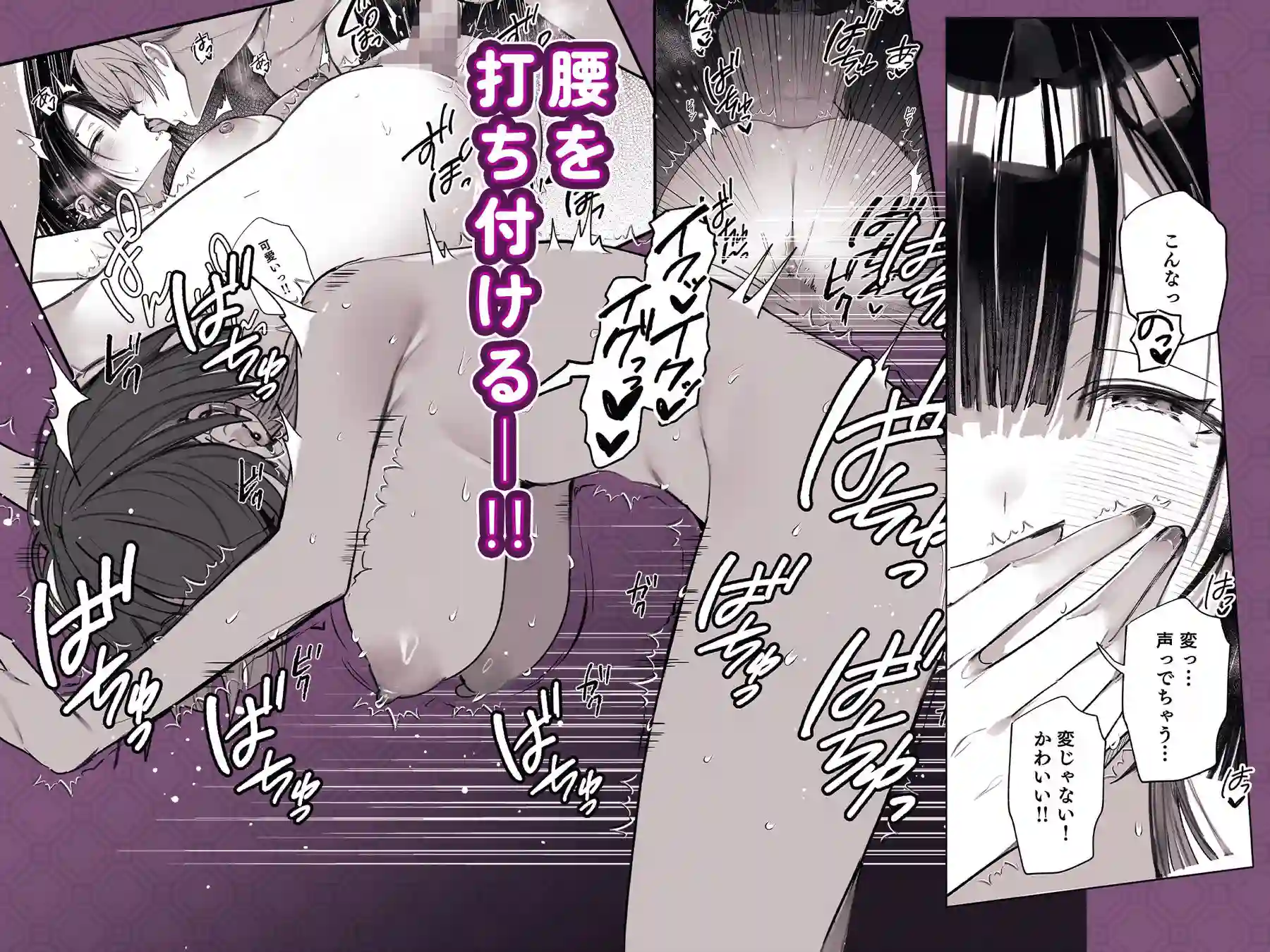 【トランポリンプリン】によるエロ漫画同人誌作品【ゼロな僕は地雷に触れる（d_790952）】のサンプル_08